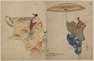 Kyogen: A Noh kyogen, Suehirogari