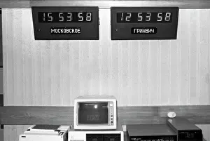 Similar: Nuclear risk reduction center in Moscow, 1988
