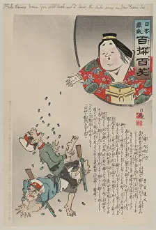 Caricatured: O'Fuko throwing beans for good luck and to drive the girls a