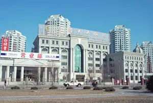 Shchukin: Oil city of Daqing in China, 1998