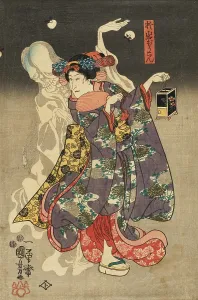Vengeful: Oiwa the Lantern Ghost