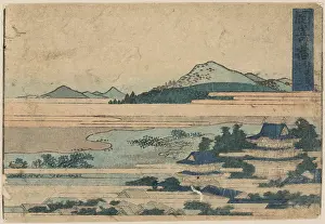 Okazaki: Okazaki shuku sono ni