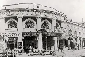 Gostiny: Old Gostiny Dver in Moscow