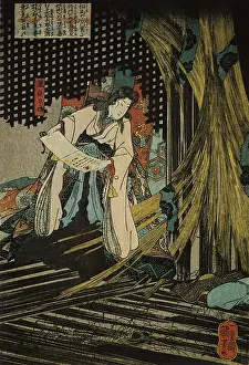 Utagawa: Old Imperial Palace at Soma