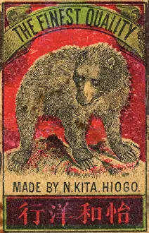Hyogo: Old Japanese Matchbox label with a bear
