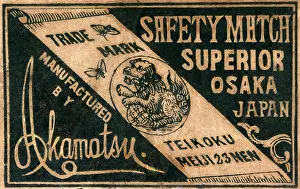 Matchboxes: Old Japanese Matchbox label with dog