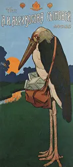 Packages: Old Stork with Bag