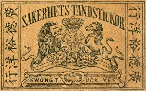 Matchboxes: Old Swedish Matchbox label with Chinese writing