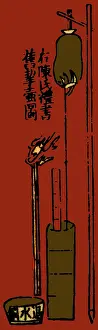 Waterclock: Oldest Water Clock Illustration
