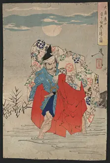 Omori: Omori Hikoshichi