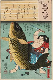 Kuniyoshi: Oniwakamaru attacking giant carp with a sword