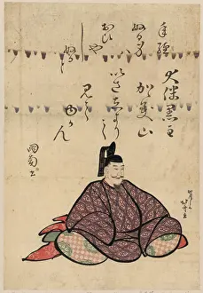 Otomo: otomo no kuronushi