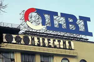 Khristoforov: Outdoor advertising, 1996