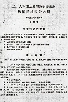 Join: Outline of the Report on the Long March of the