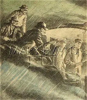 Footplate: PACIFIC EXPRESS ROBBED