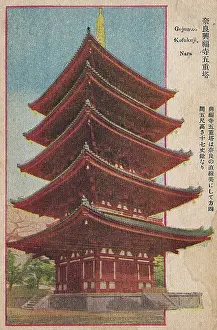 Storeys: Pagoda at Kofukuji Temple Complex, Nara, Japan
