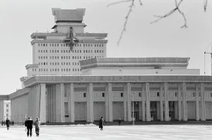 Meters: Palace of Culture, Science and Technology in Ulaanbaatar