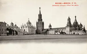 Dvortsovaya: Palace Square, Kremlin complex, Moscow, Russia