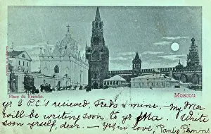 Dvortsovaya: Palace Square, Kremlin complex, Moscow, Russia