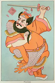 P'AN-KOAN, GOD OF HADES