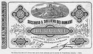 Garibaldis: PAPAL MONEY IN ROME