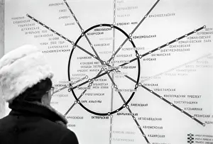Koshevoi: Passengers of Moscow Metro, 1976