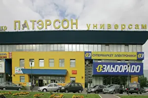 Paterson: Paterson supermarket chain