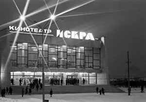 Spark: Perm, 1972