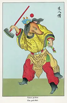 Reincarnation: THE PIG BONZE