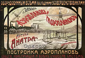 Hydroplane: Planes on Poster