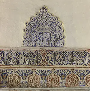 Reales: Plasterwork, Courtyard of the Maidens, Mudejar