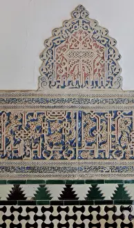 Reales: Plasterwork, Courtyard of the Maidens, Mudejar