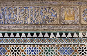 Reales: Plasterwork and tiles, Courtyard of the Maidens