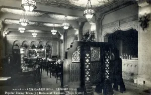 Shijo: Popular Dining Room in the Yaomasa Restaurant