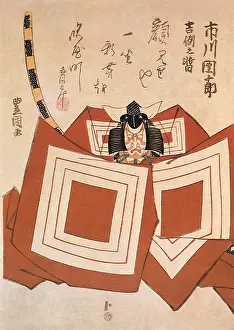 Ichikawa: Portrait of the Actor Ichikawa Danjuro VII