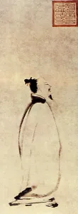 1200s: Portrait of Poet