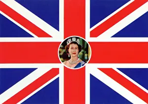 Portrait of Queen Elizabeth and Union Jack