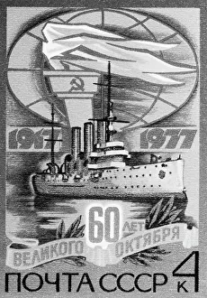 Khukhlayev: Postage stamp 60 Years of Great October