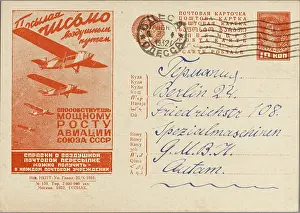 Airmail: Postcard in support of Soviet aviation