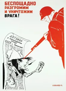 Smash: POSTER ; ANTI-HITLER