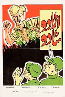 Hindi: Poster, Blast them out, WW2