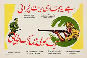 Hindi: Poster, One bullet one Jap, WW2
