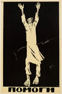 Stricken: POSTER; HELP !