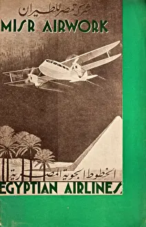 Pyramids: Poster, Misr Airwork, Egyptian Airlines