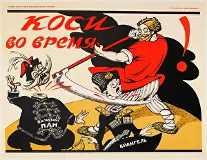 Mowing: POSTER; START MOWING
