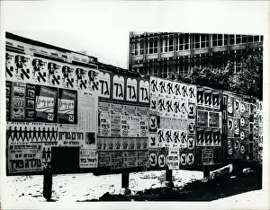 Deface: Posters on a billboard for elections in Israel