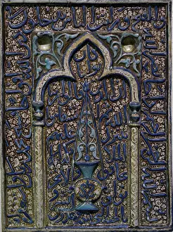 Calligraphy: Prayer niche. Late 13th-early 14th centuries. From Kashan