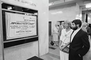 Lobby: Premiere of Premieres concert