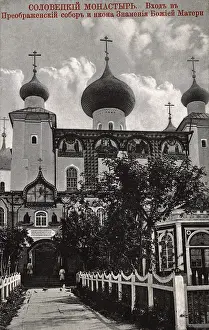 Solovetsky: Preobrazhensky Cathedral, Solovetsky Monastery, Russia