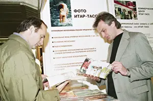 Examine: Pressa-96 exhibition